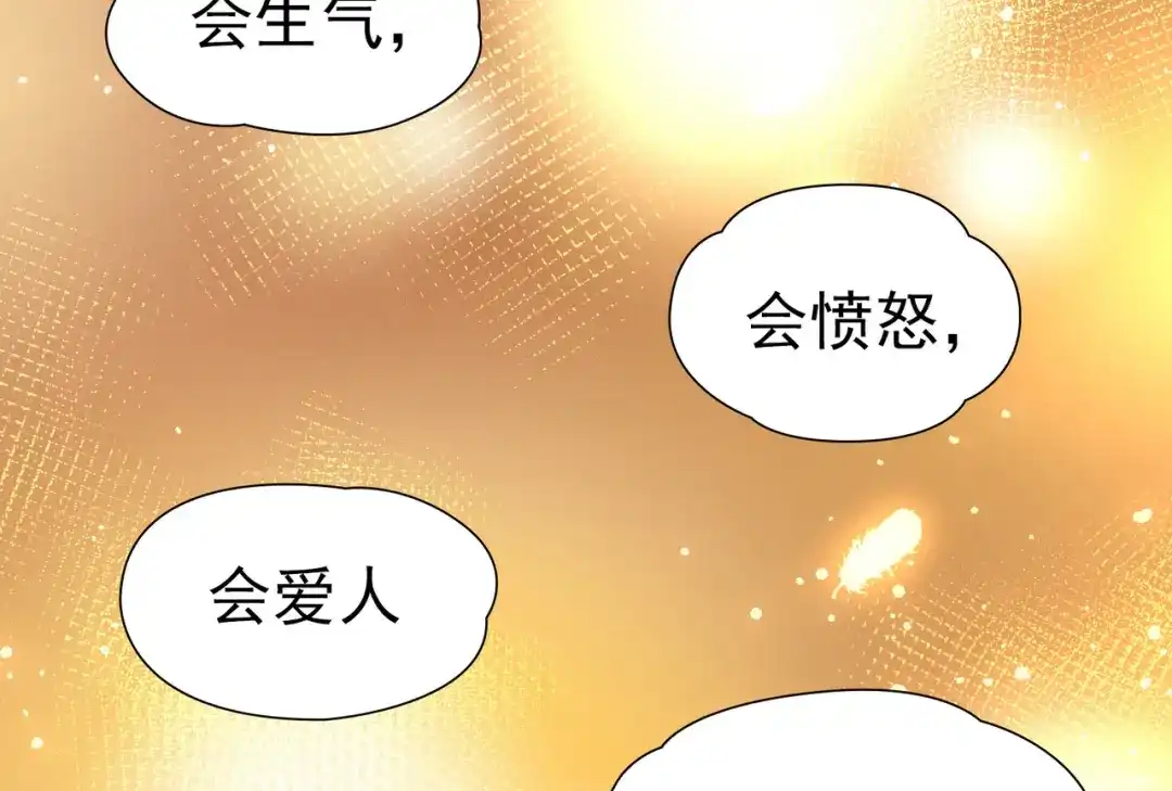 第2季第293话天界6-寻找前世之旅-飒飒动漫（第12张）