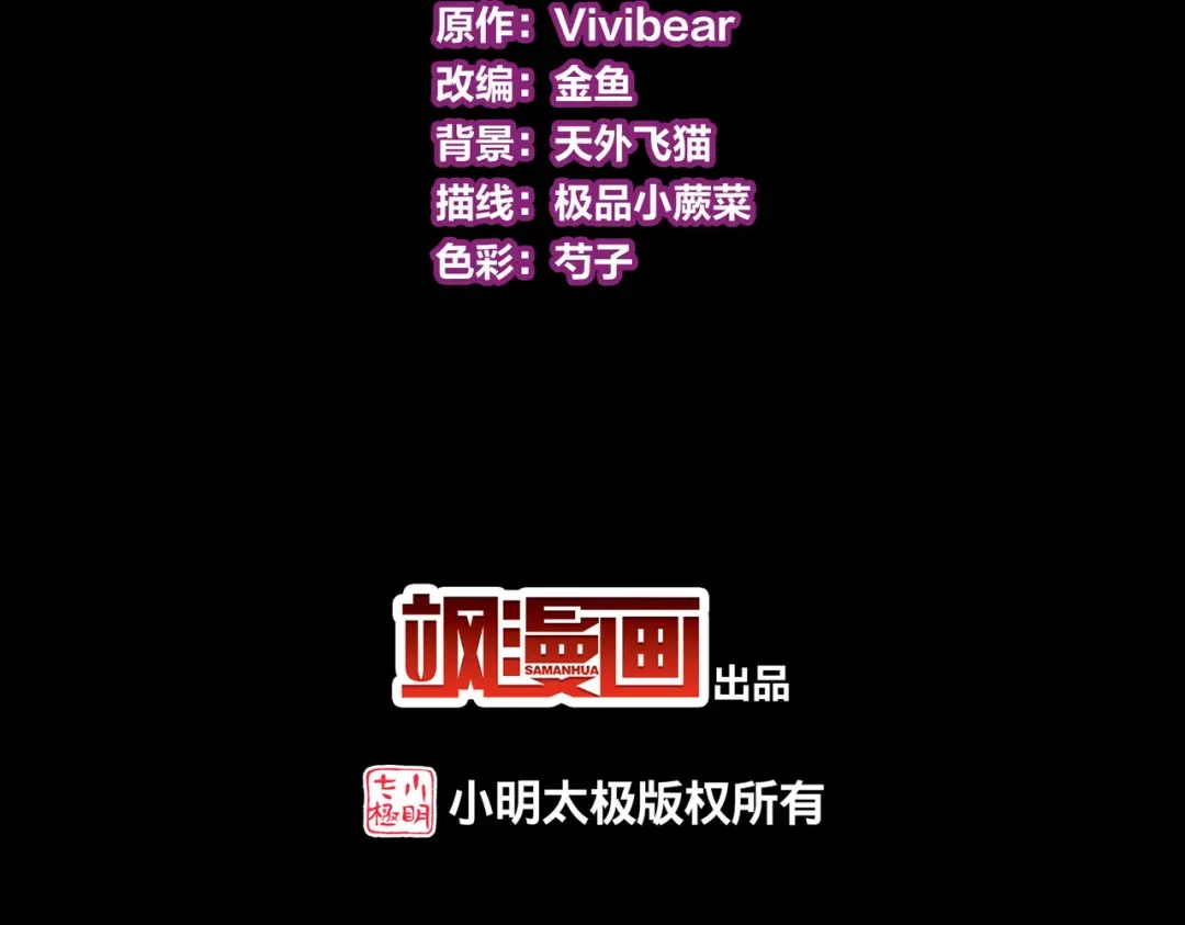 第2季第293话天界6-寻找前世之旅-飒飒动漫（第5张）