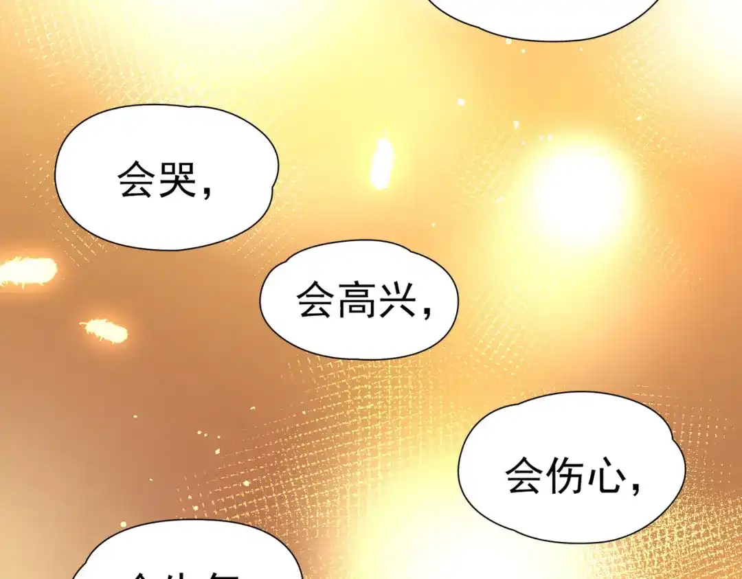 第2季第293话天界6-寻找前世之旅-飒飒动漫（第11张）