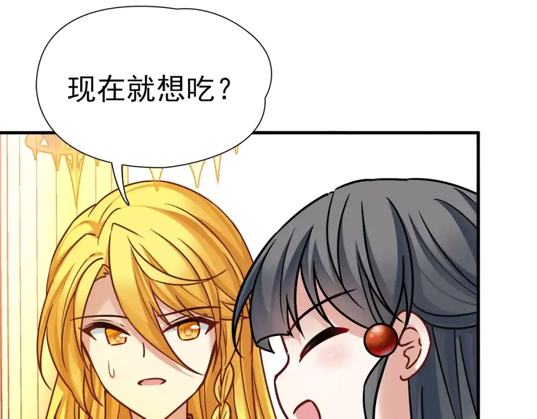 第2季第293话天界6-寻找前世之旅-飒飒动漫（第31张）