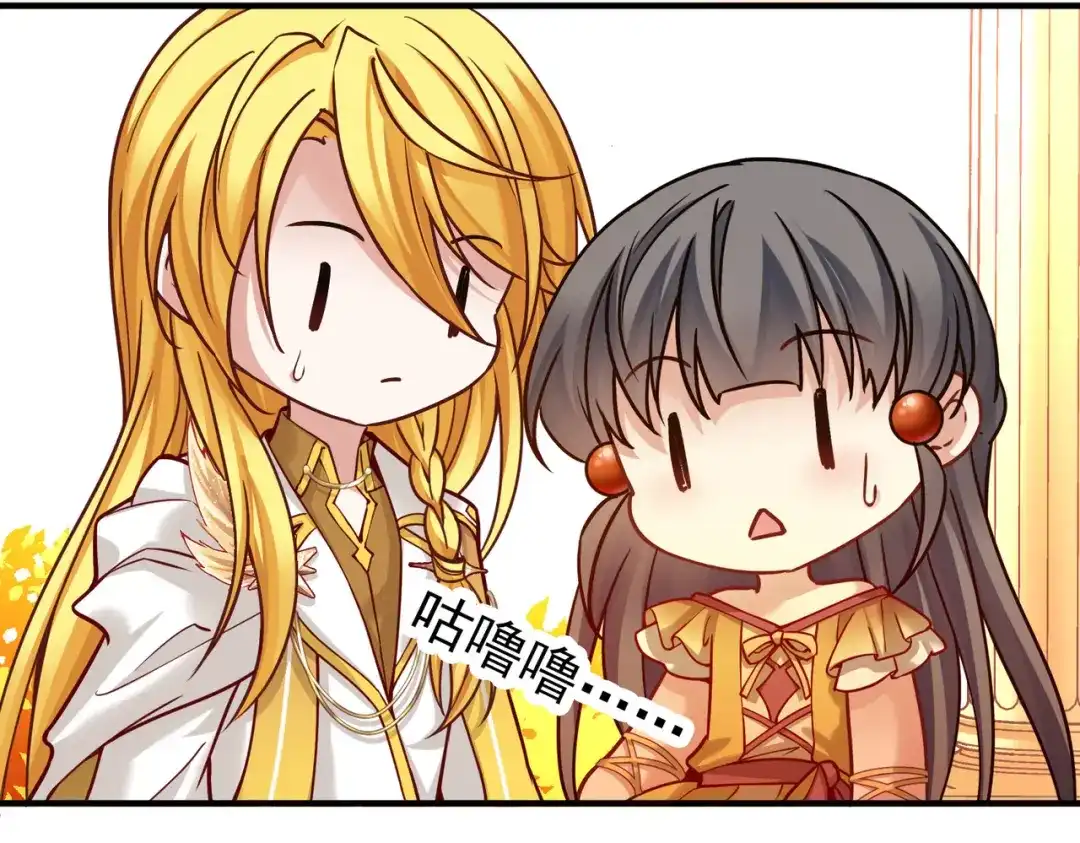 第2季第293话天界6-寻找前世之旅-飒飒动漫（第25张）