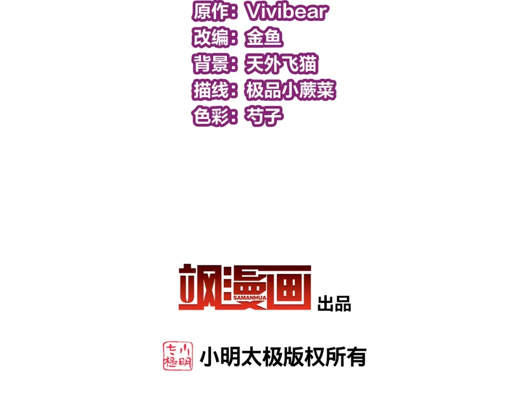 第2季第294话天界7-寻找前世之旅-飒飒动漫（第5张）