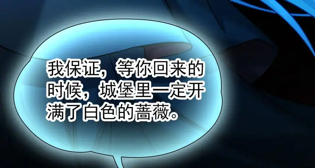 第2季第295话天界8-寻找前世之旅-飒飒动漫（第12张）
