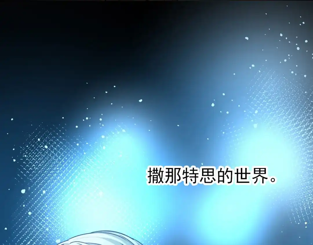 第2季第295话天界8-寻找前世之旅-飒飒动漫（第10张）