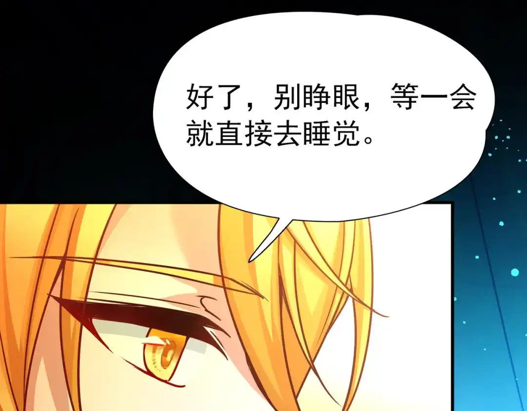 第2季第295话天界8-寻找前世之旅-飒飒动漫（第34张）