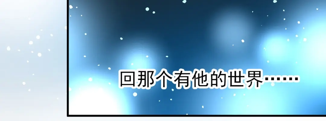 第2季第295话天界8-寻找前世之旅-飒飒动漫（第27张）