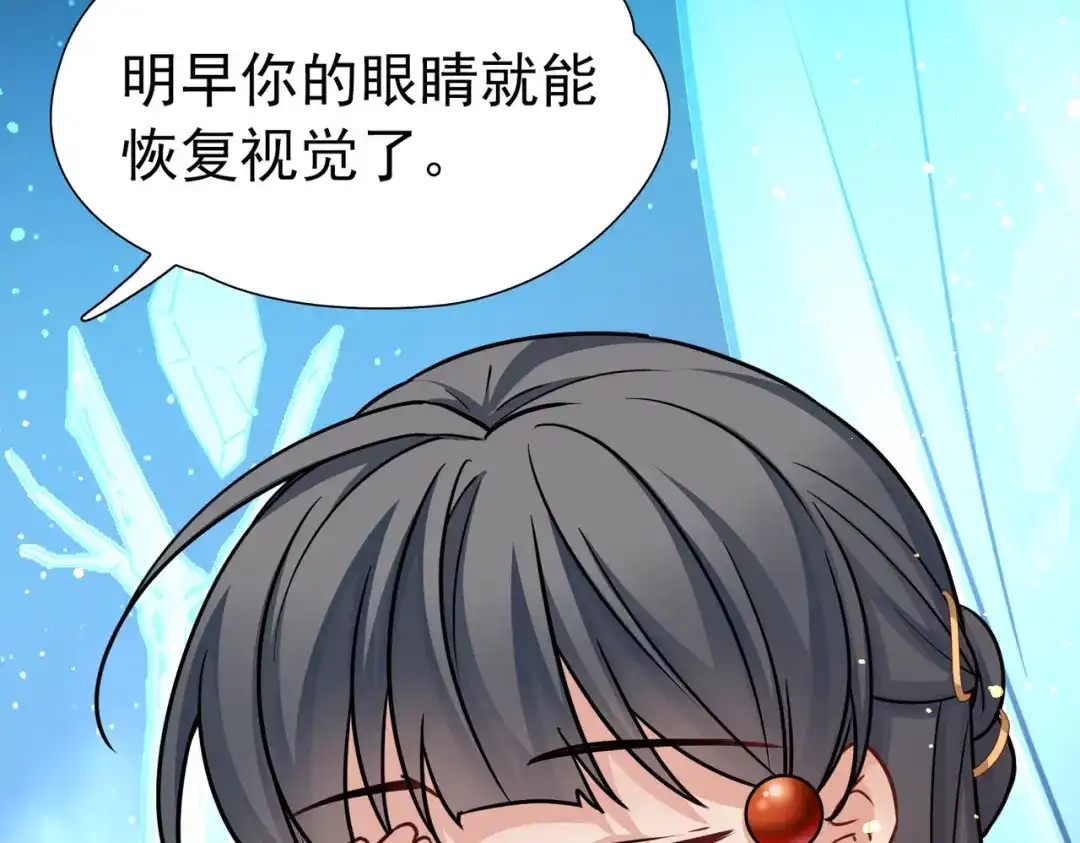 第2季第295话天界8-寻找前世之旅-飒飒动漫（第36张）