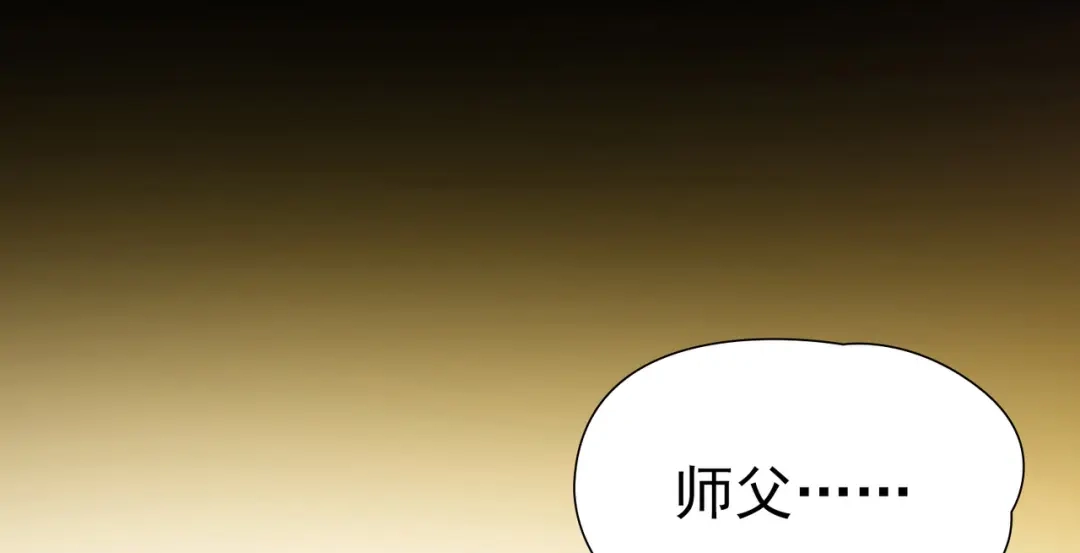 第2季第295话天界8-寻找前世之旅-飒飒动漫（第14张）