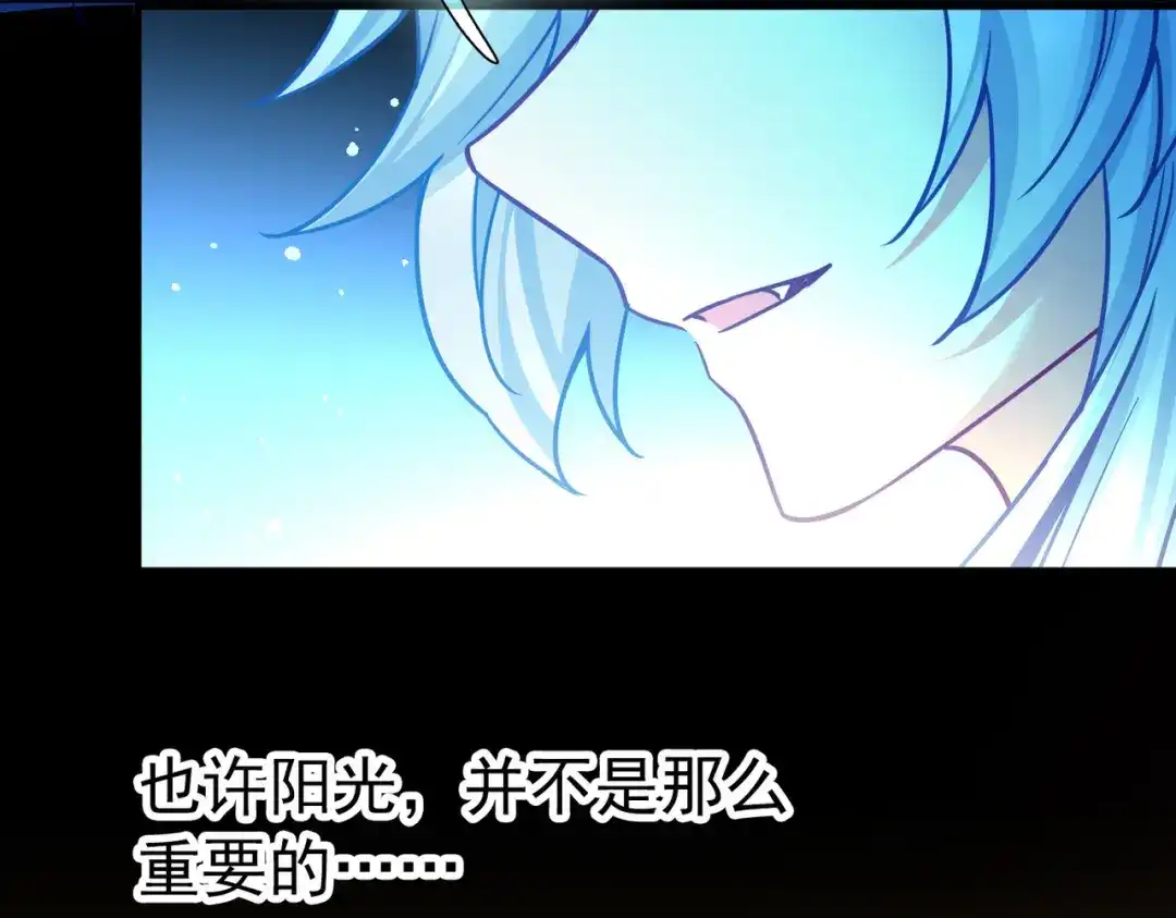 第2季第295话天界8-寻找前世之旅-飒飒动漫（第13张）