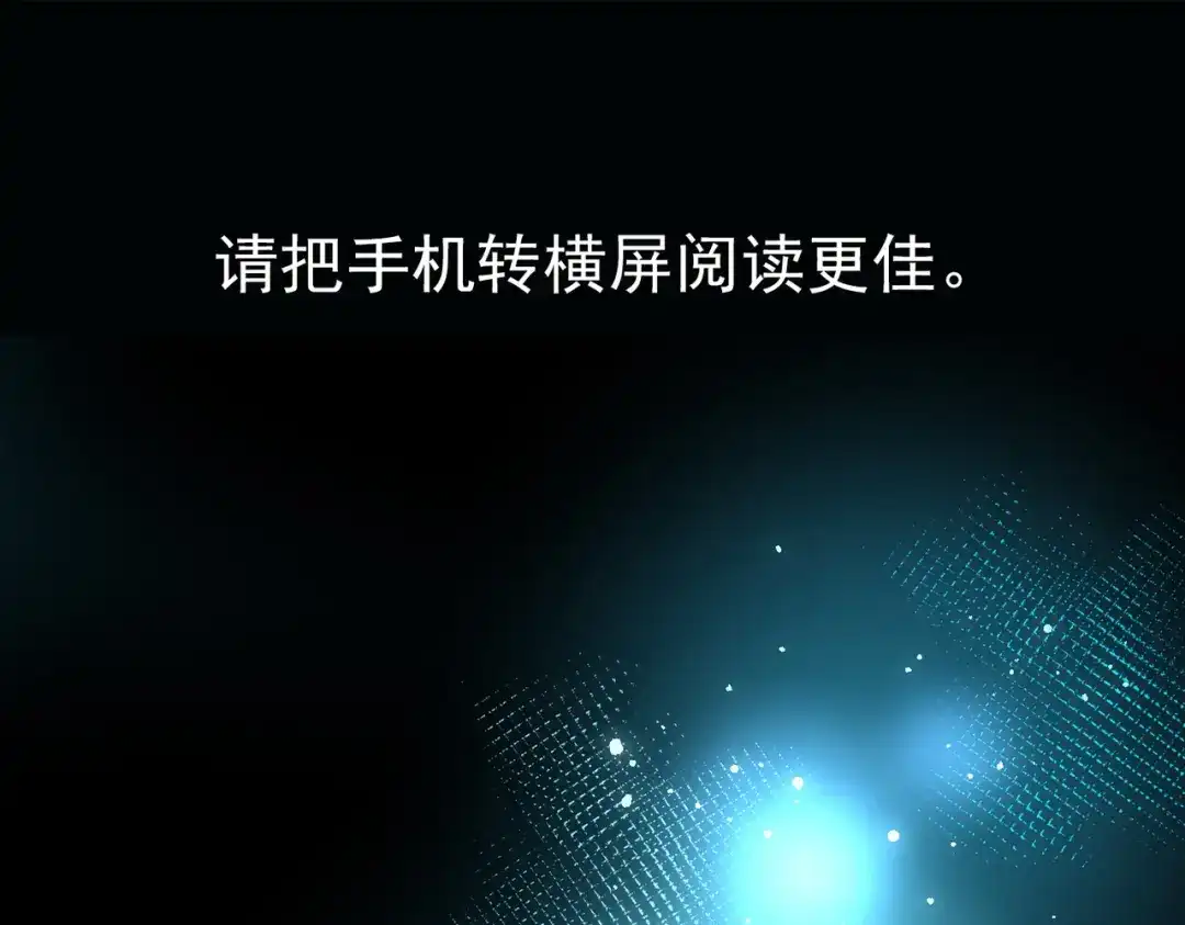 第2季第297话大结局-寻找前世之旅-飒飒动漫（第4张）