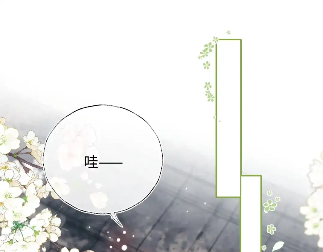 特典1她和他的唇友谊-养敌为患-霖羲和+有点笔格工作室（第1张）
