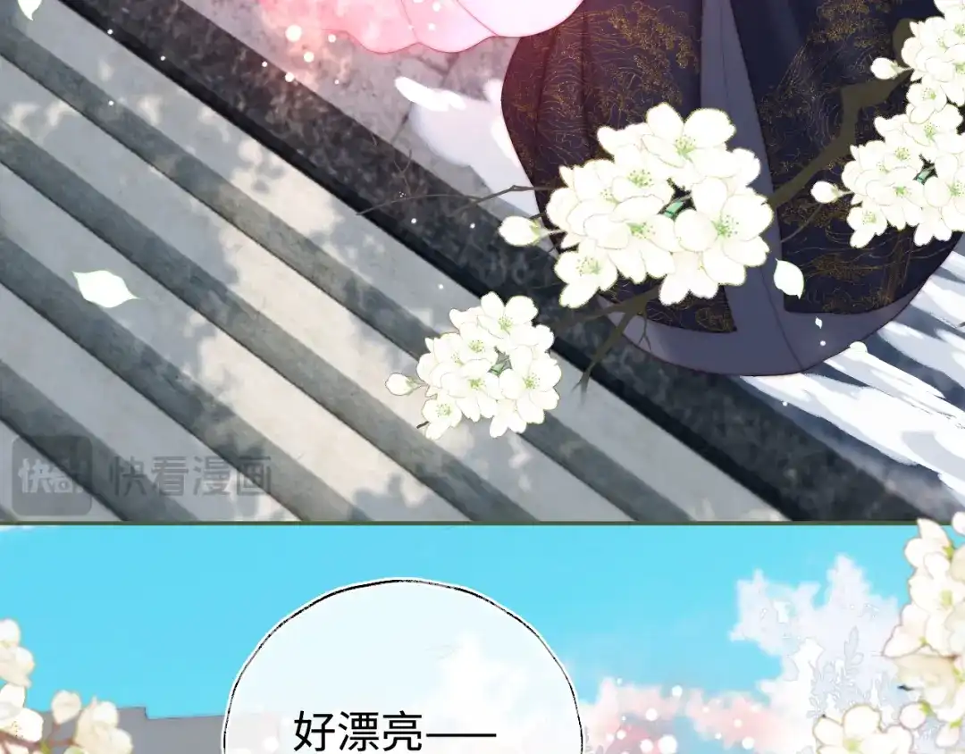 特典1她和他的唇友谊-养敌为患-霖羲和+有点笔格工作室（第3张）