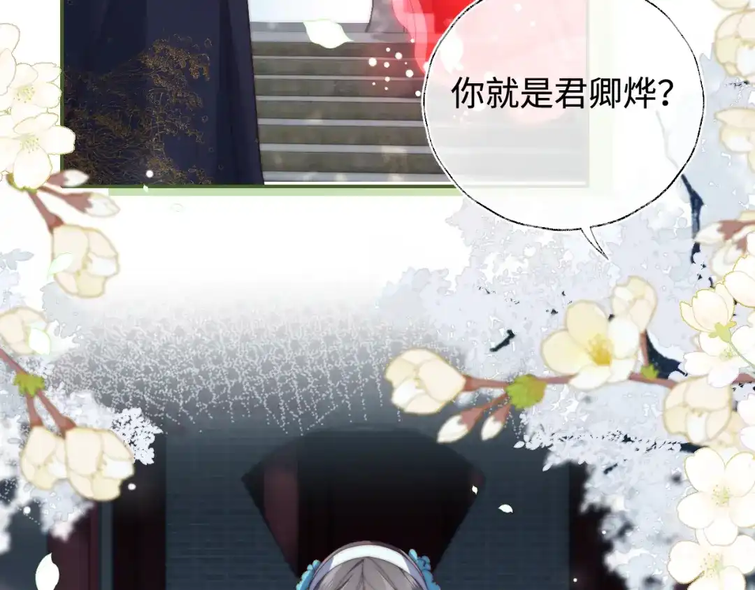 特典1她和他的唇友谊-养敌为患-霖羲和+有点笔格工作室（第9张）