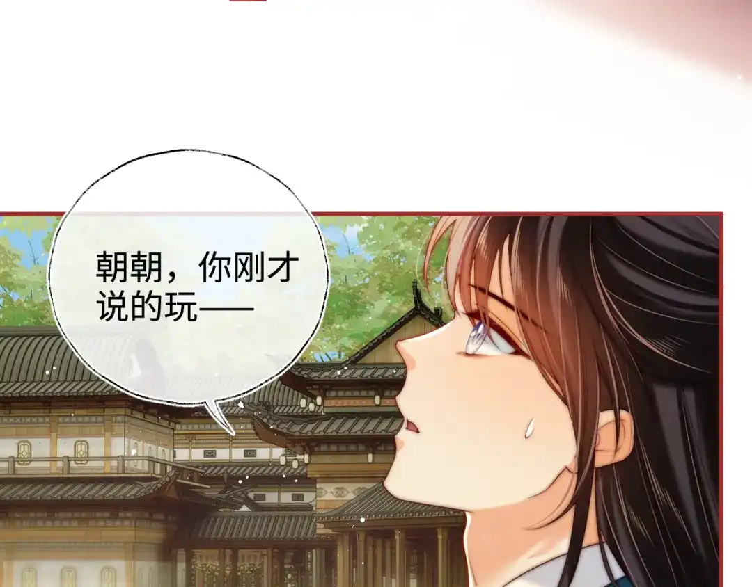特典2一二代联动！-养敌为患-霖羲和+有点笔格工作室（第10张）