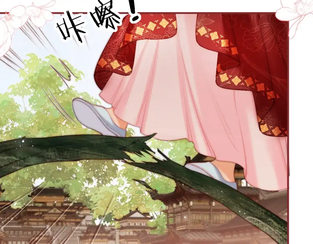 特典2一二代联动！-养敌为患-霖羲和+有点笔格工作室（第19张）
