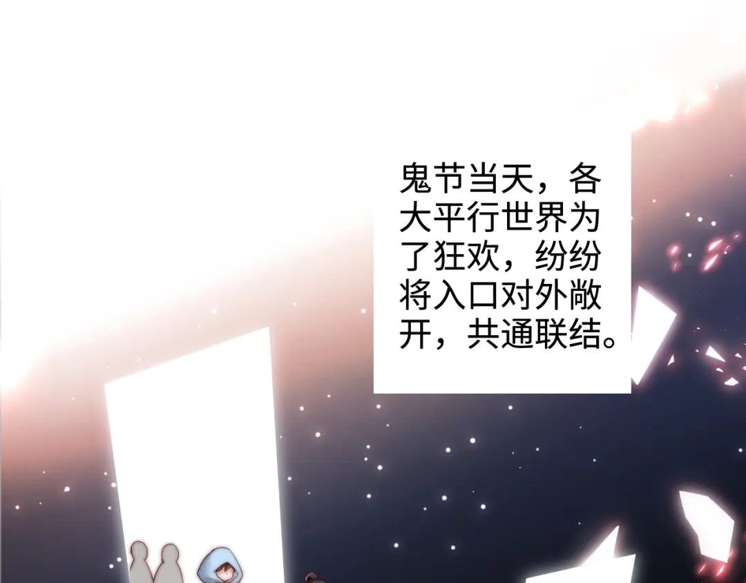 特典2一二代联动！-养敌为患-霖羲和+有点笔格工作室（第1张）