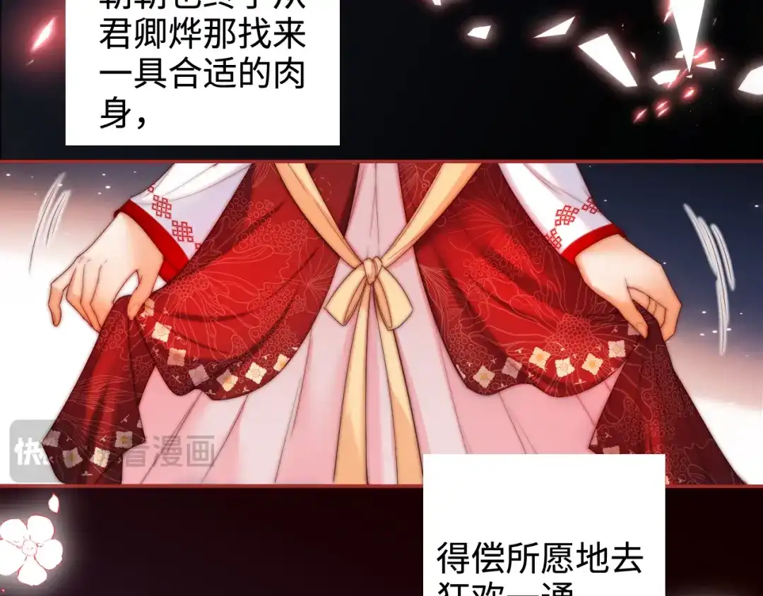 特典2一二代联动！-养敌为患-霖羲和+有点笔格工作室（第3张）