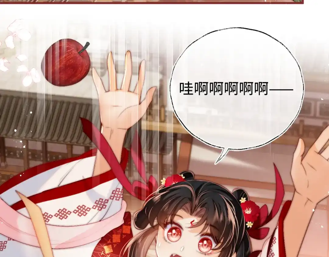 特典2一二代联动！-养敌为患-霖羲和+有点笔格工作室（第20张）