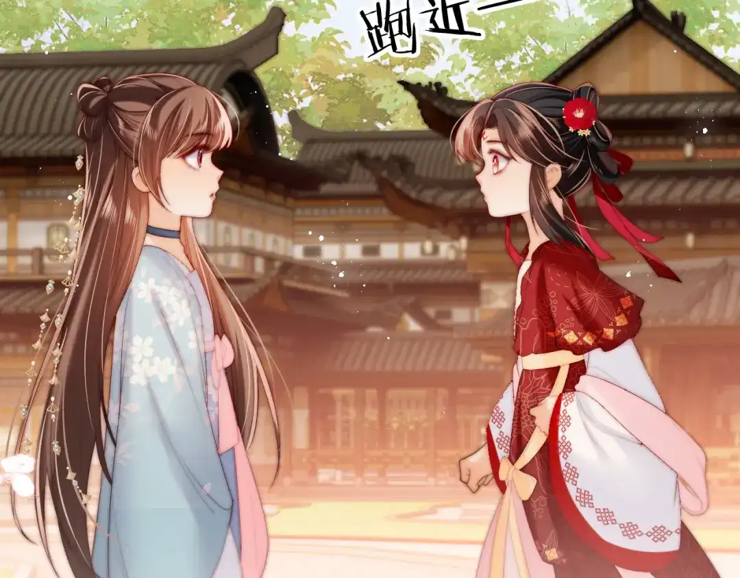特典2一二代联动！-养敌为患-霖羲和+有点笔格工作室（第32张）