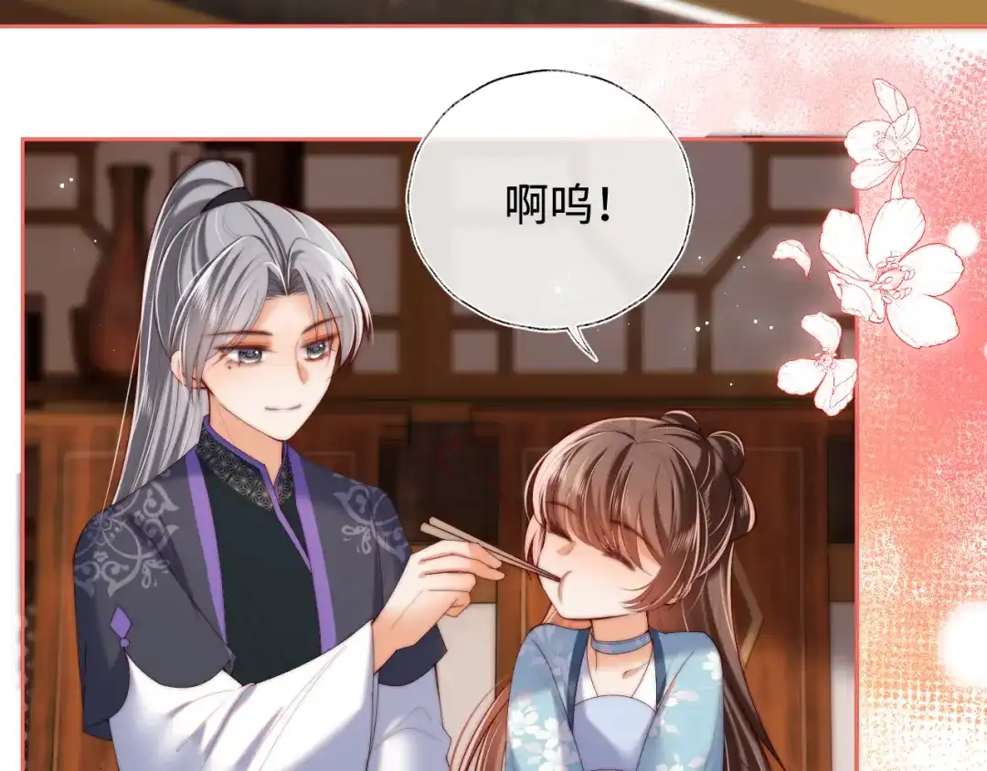 特典3联动继续！-养敌为患-霖羲和+有点笔格工作室（第8张）