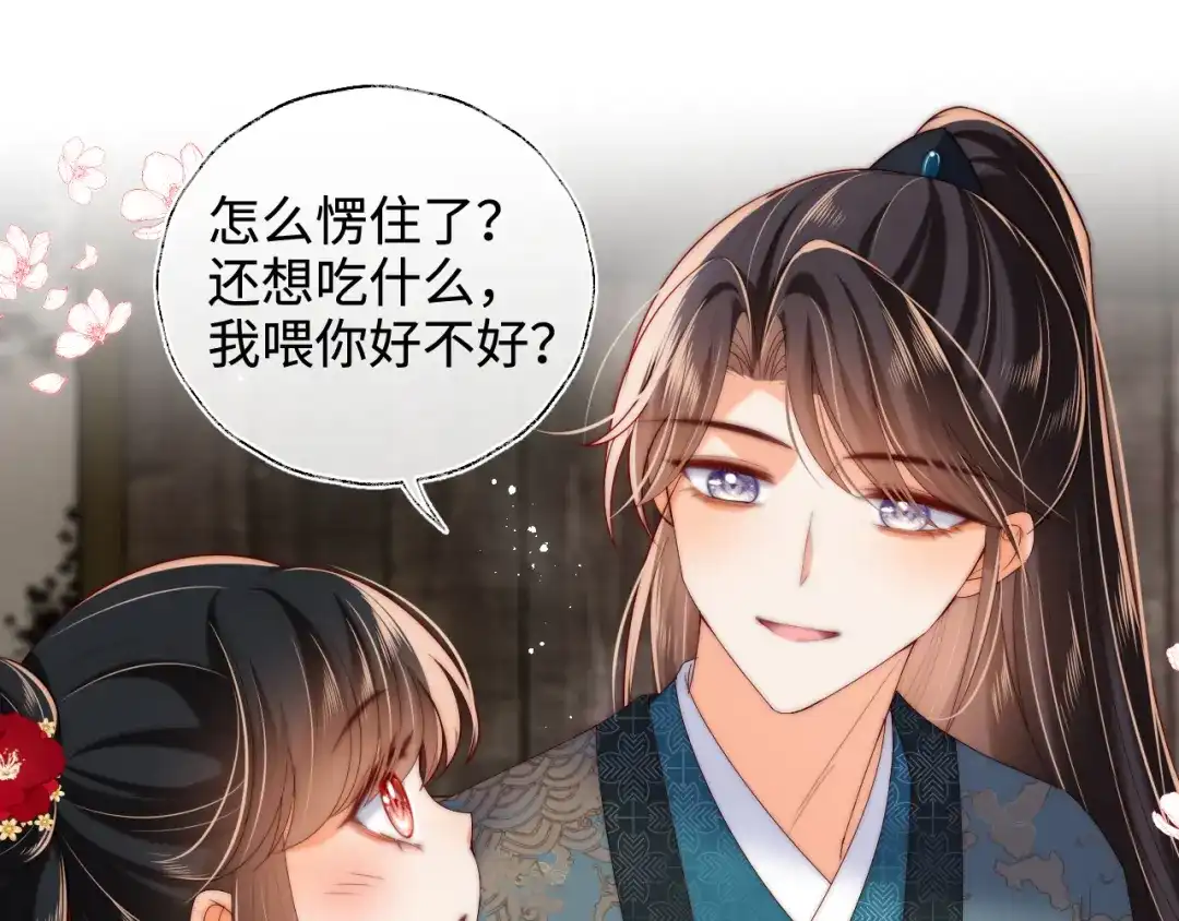 特典3联动继续！-养敌为患-霖羲和+有点笔格工作室（第15张）