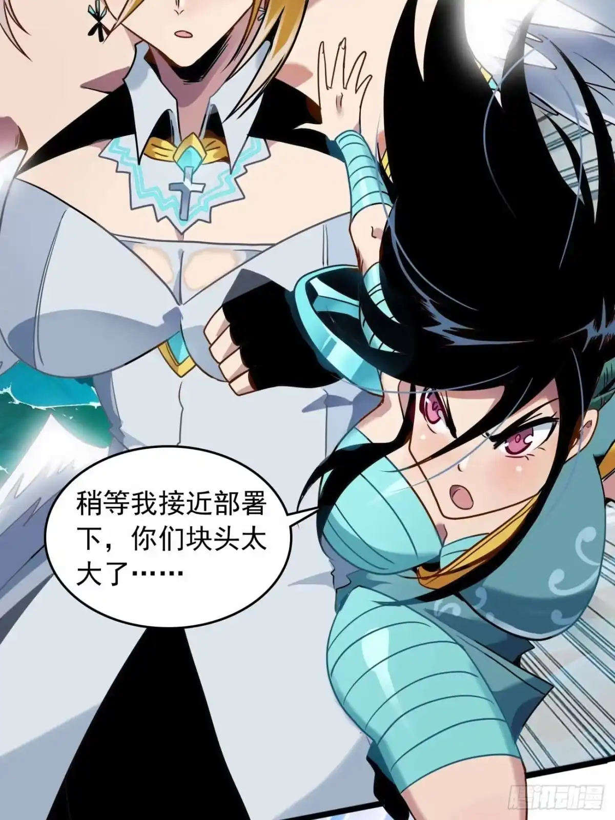 42-3加百列-炎黄演义之九天荡魔录-伊乐（第3张）