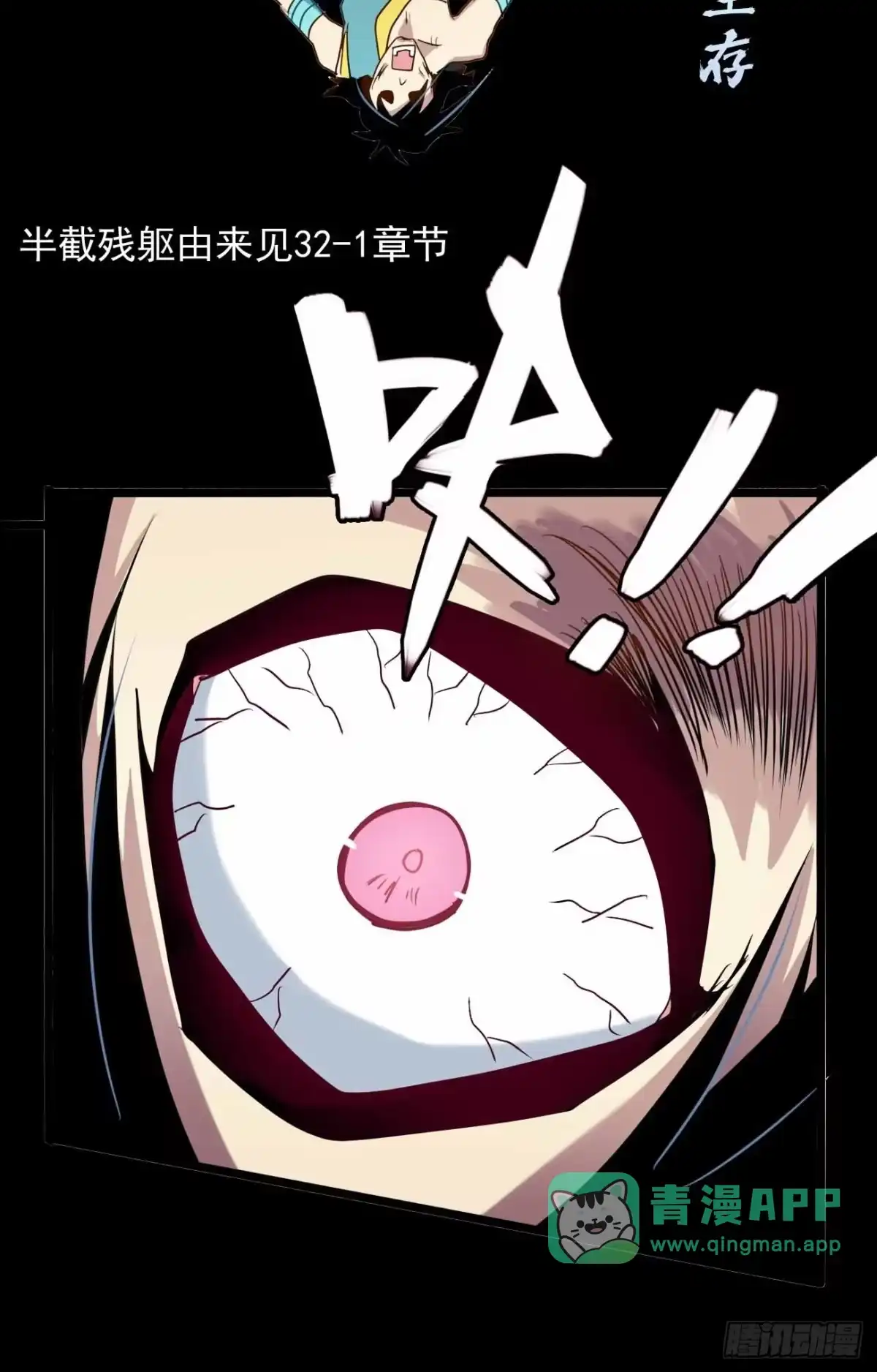 42-4加百列-炎黄演义之九天荡魔录-伊乐（第5张）