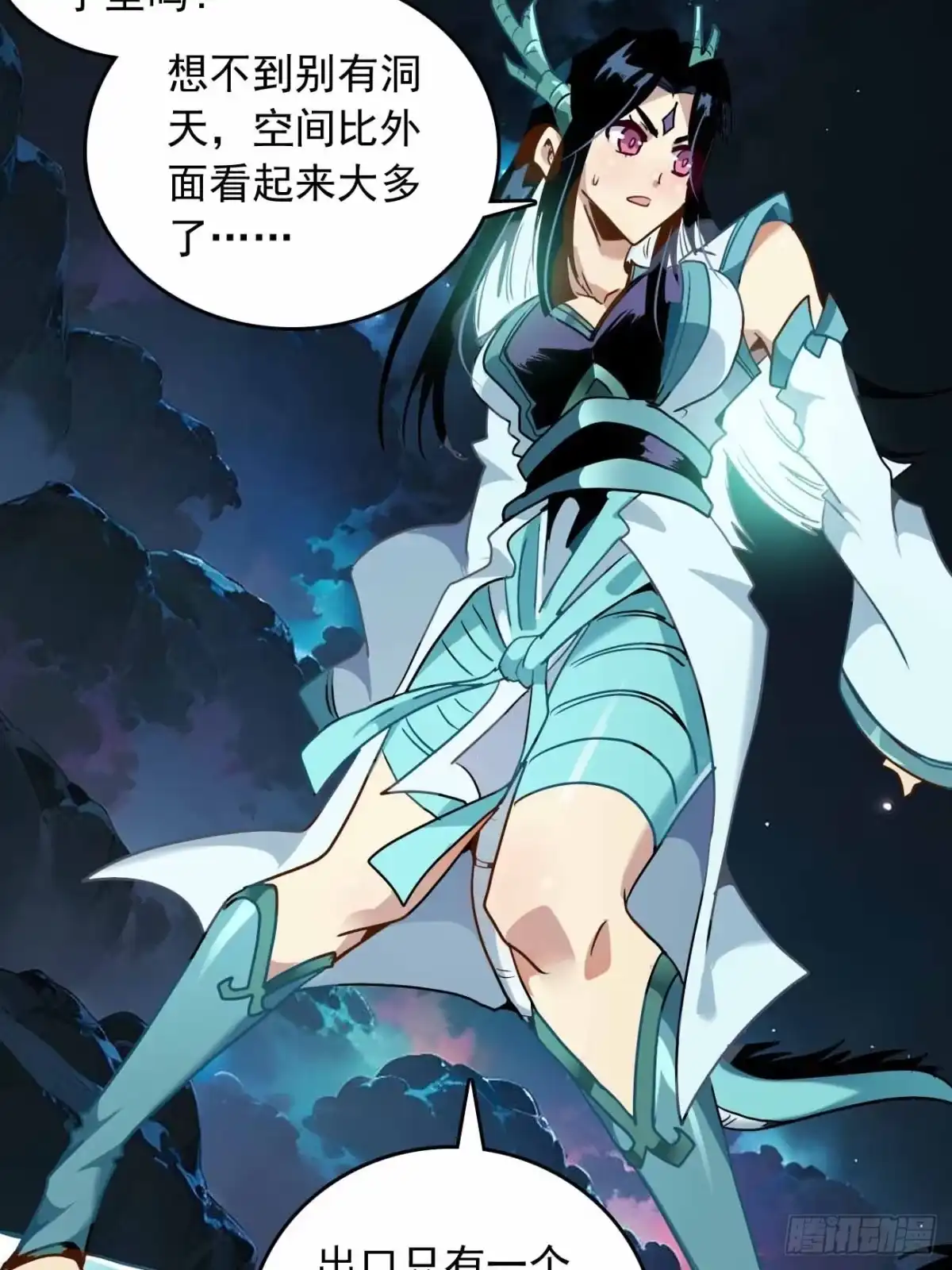 42-4加百列-炎黄演义之九天荡魔录-伊乐（第1张）