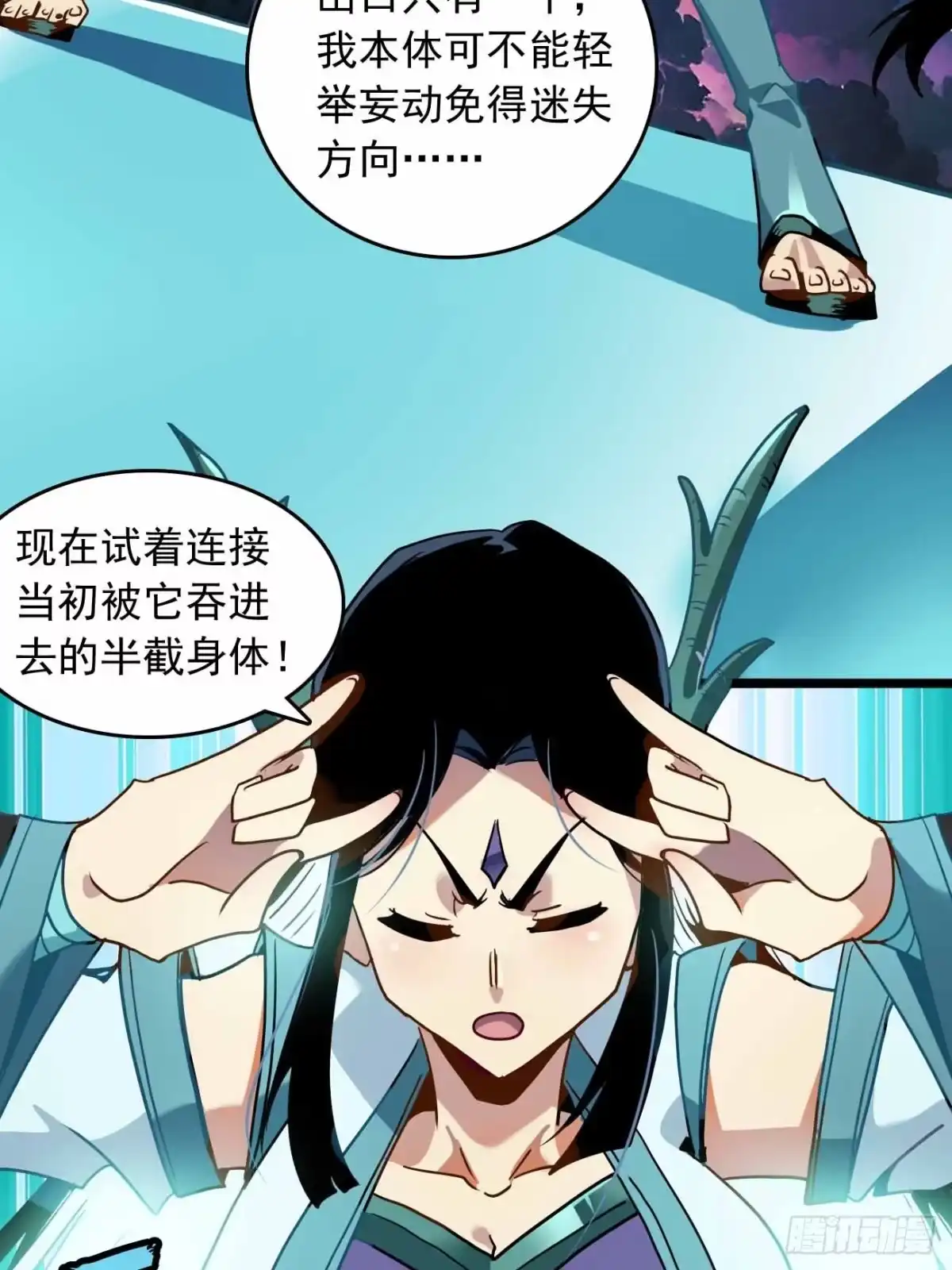42-4加百列-炎黄演义之九天荡魔录-伊乐（第2张）