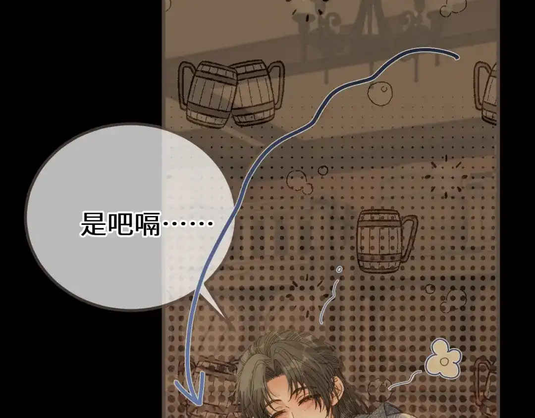 第94话心底的不安-哑奴2：探花-百里君兮（主笔）+羌塘（原著）（第18张）