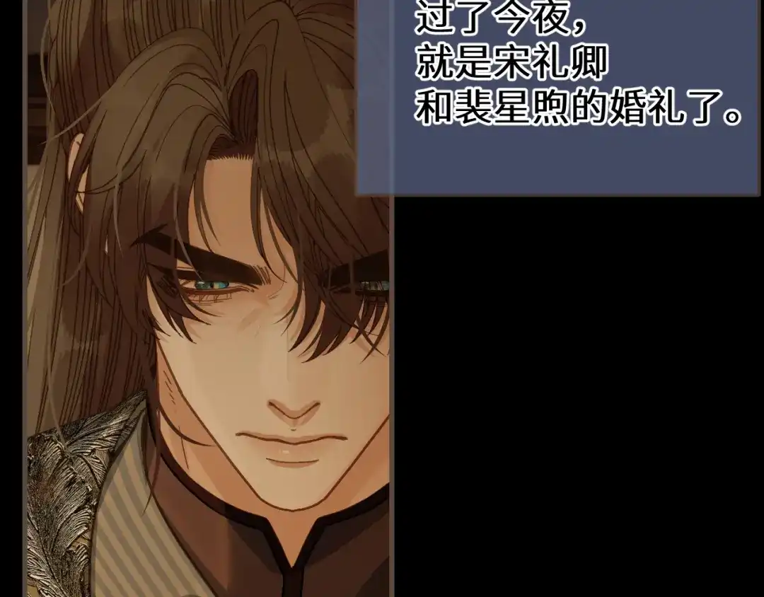 第96话最后一夜-哑奴2：探花-百里君兮（主笔）+羌塘（原著）（第19张）