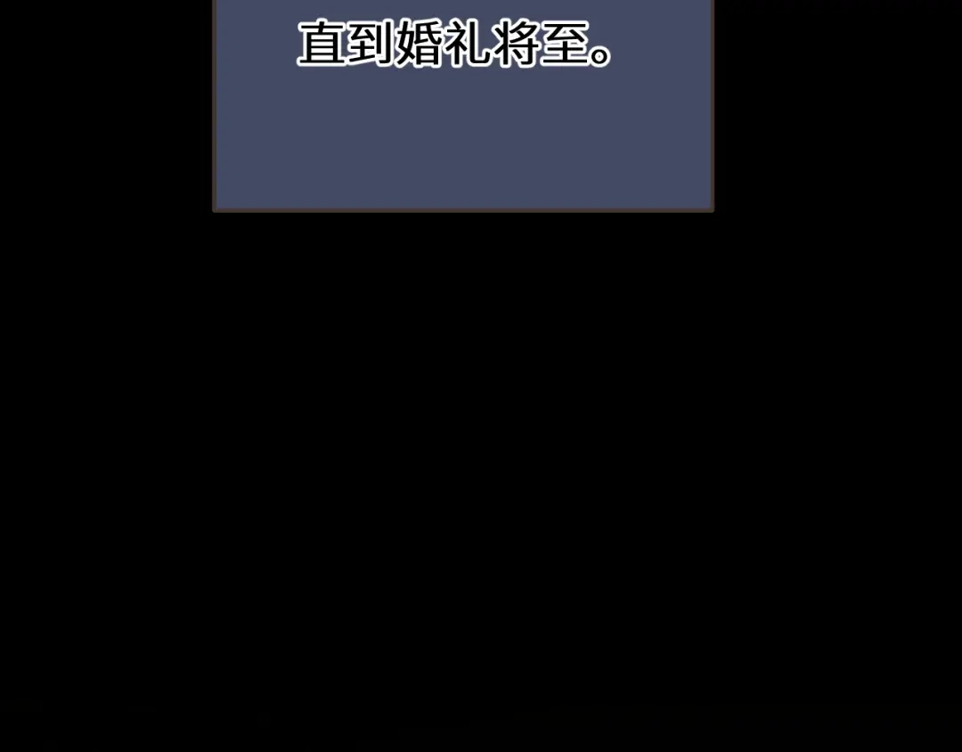 第96话最后一夜-哑奴2：探花-百里君兮（主笔）+羌塘（原著）（第14张）