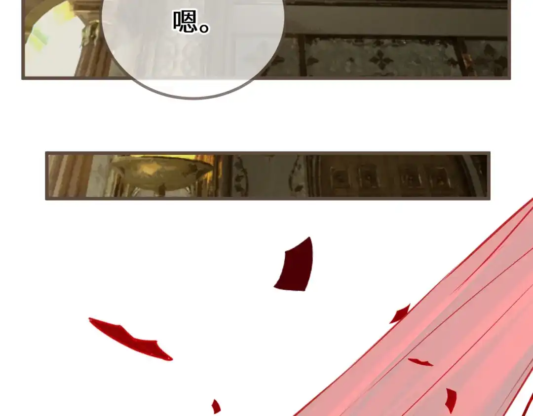 第97话苏昭的礼物-哑奴2：探花-百里君兮（主笔）+羌塘（原著）（第11张）