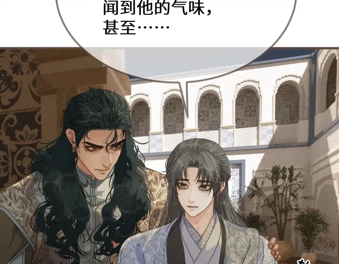 第99话下定决心的人-哑奴2：探花-百里君兮（主笔）+羌塘（原著）（第14张）