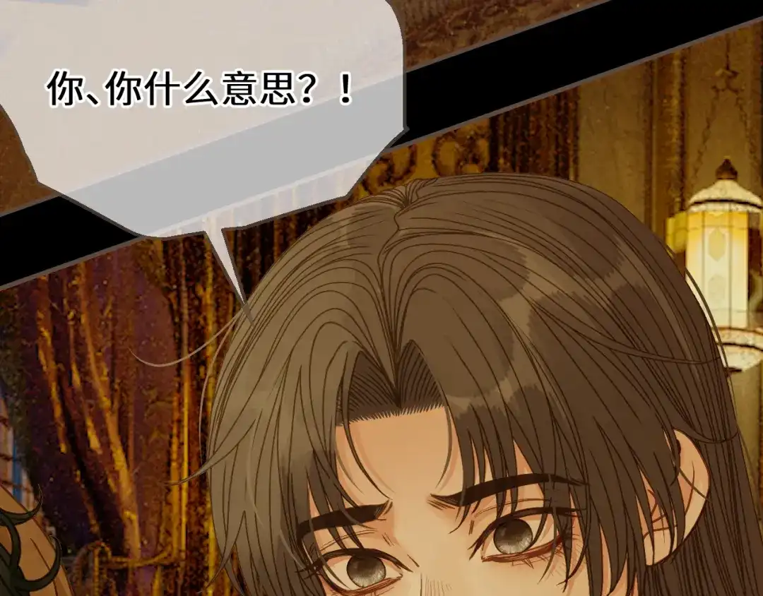 第101话一时冲动？-哑奴2：探花-百里君兮（主笔）+羌塘（原著）（第7张）