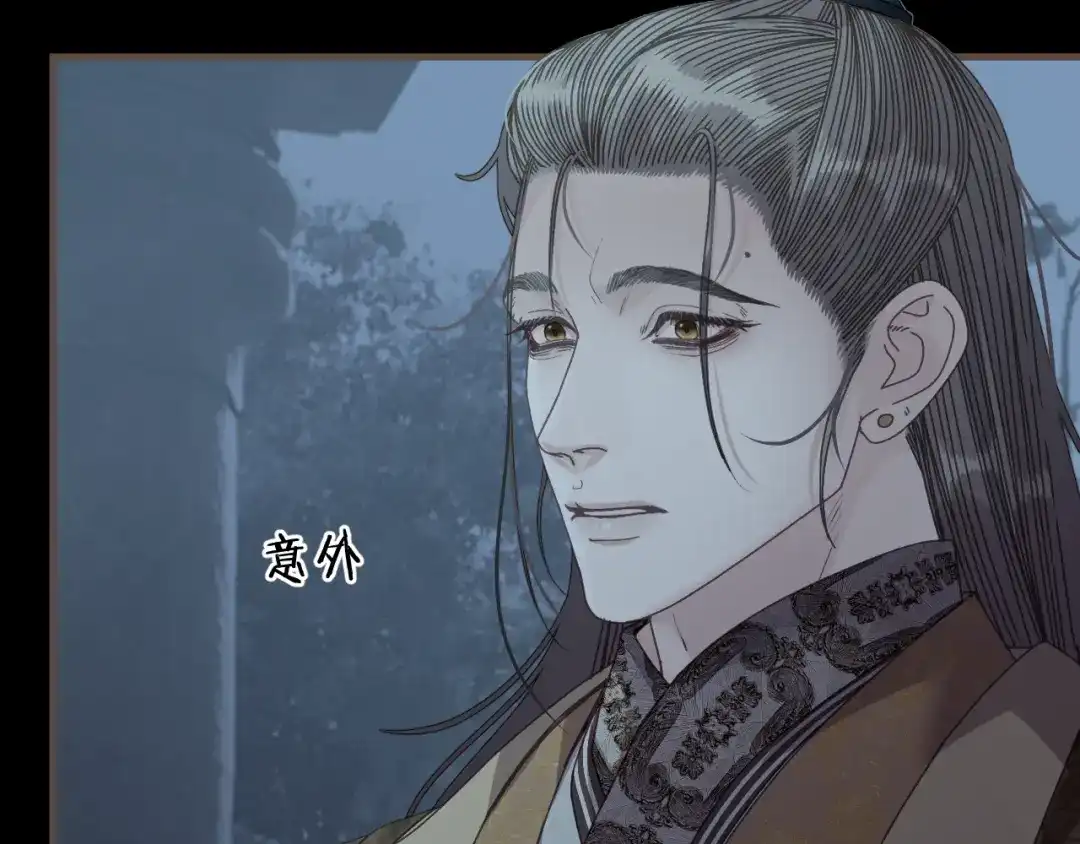 第103话萧太子-哑奴2：探花-百里君兮（主笔）+羌塘（原著）（第21张）