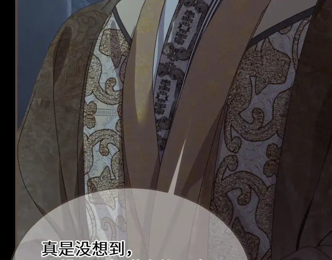 第103话萧太子-哑奴2：探花-百里君兮（主笔）+羌塘（原著）（第22张）