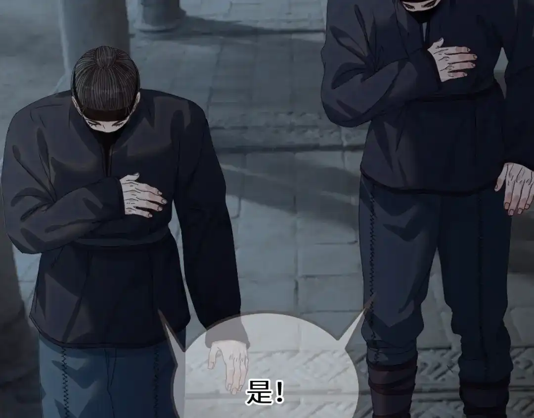 第103话萧太子-哑奴2：探花-百里君兮（主笔）+羌塘（原著）（第29张）