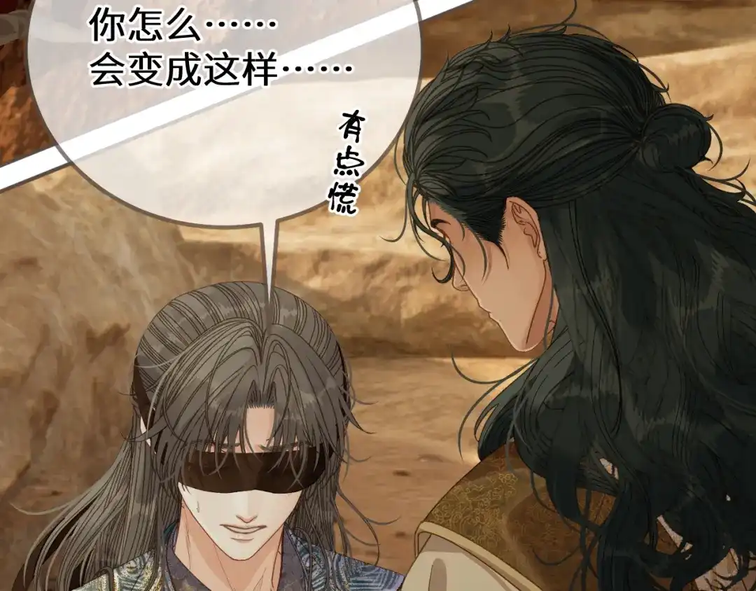 第105话想见你-哑奴2：探花-百里君兮（主笔）+羌塘（原著）（第8张）