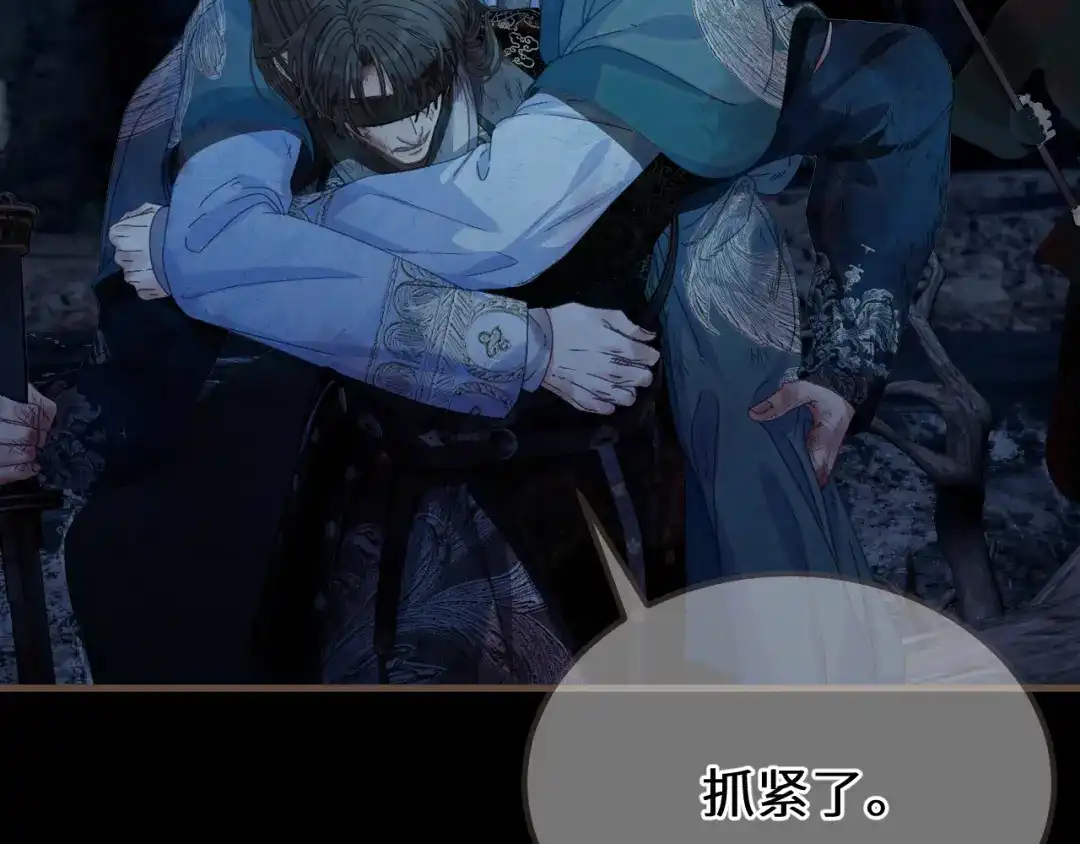 第111话回景国-哑奴2：探花-百里君兮（主笔）+羌塘（原著）（第11张）