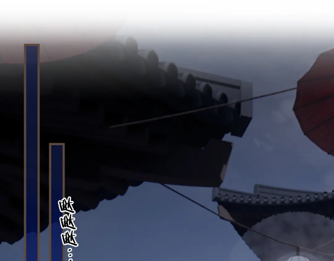 第112话回到“麒麟府”-哑奴2：探花-百里君兮（主笔）+羌塘（原著）（第4张）