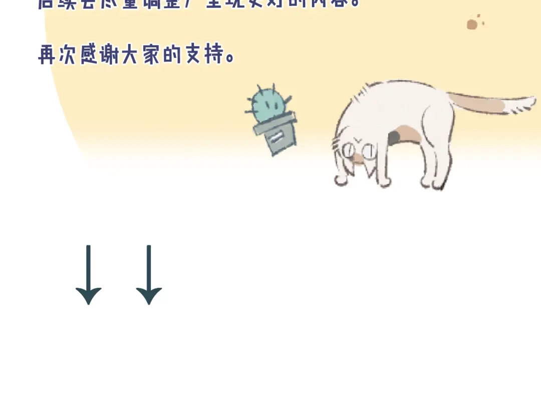 延更请假-哑奴2：探花-百里君兮（主笔）+羌塘（原著）（第2张）