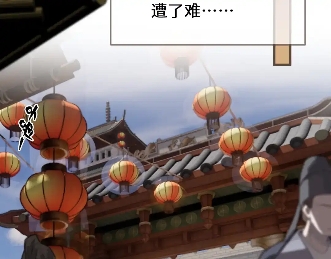 第114话宠着-哑奴2：探花-百里君兮（主笔）+羌塘（原著）（第10张）