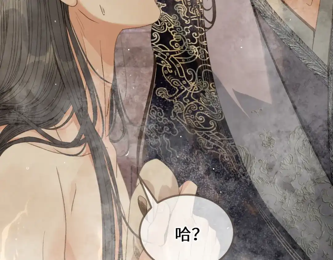 第117话来抱一下吧-哑奴2：探花-百里君兮（主笔）+羌塘（原著）（第14张）