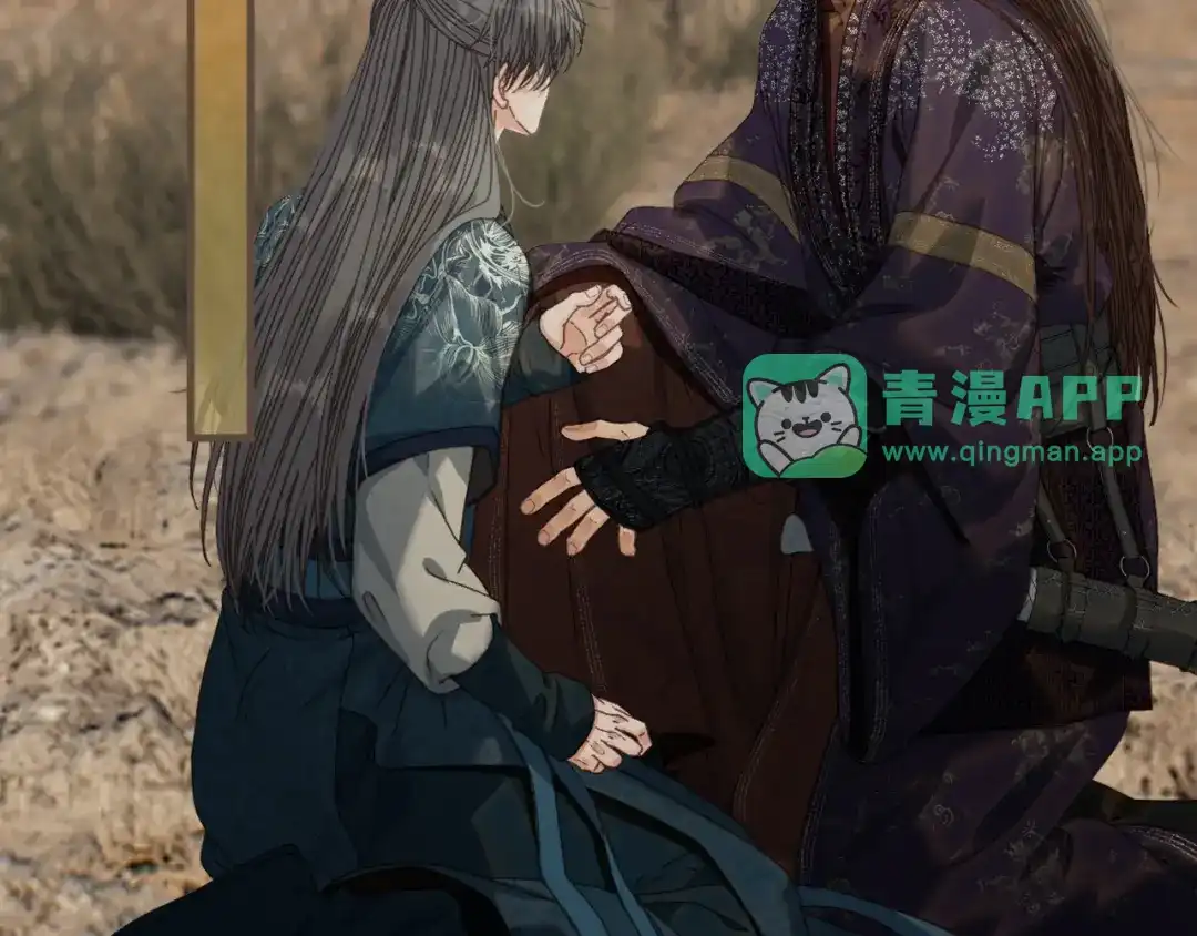 第120话应该我生气才对啊-哑奴2：探花-百里君兮（主笔）+羌塘（原著）（第5张）
