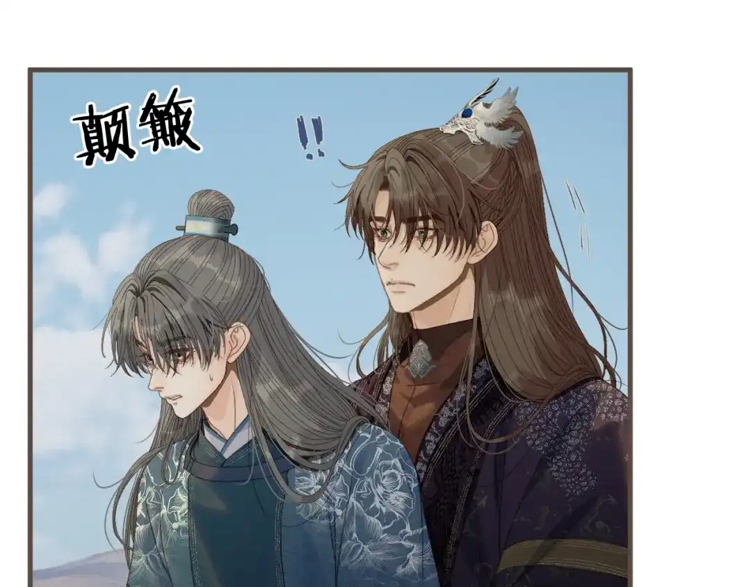 第120话应该我生气才对啊-哑奴2：探花-百里君兮（主笔）+羌塘（原著）（第22张）