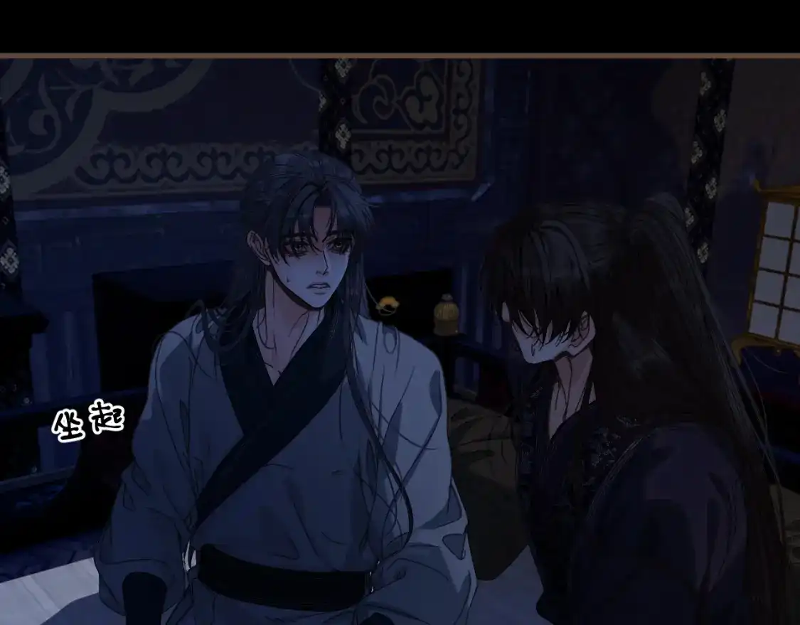 第121话“情敌”-哑奴2：探花-百里君兮（主笔）+羌塘（原著）（第12张）