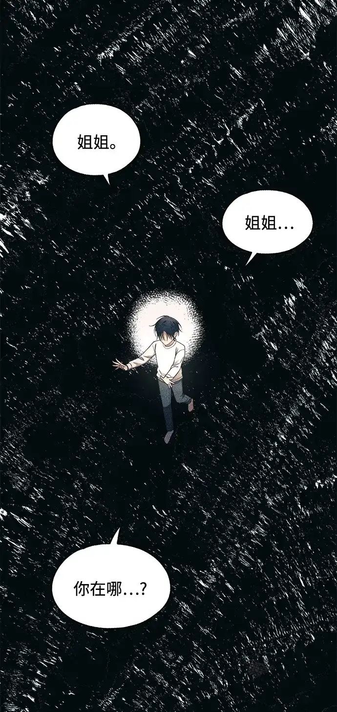 第178话-延禹的纯情-e.sol（第15张）