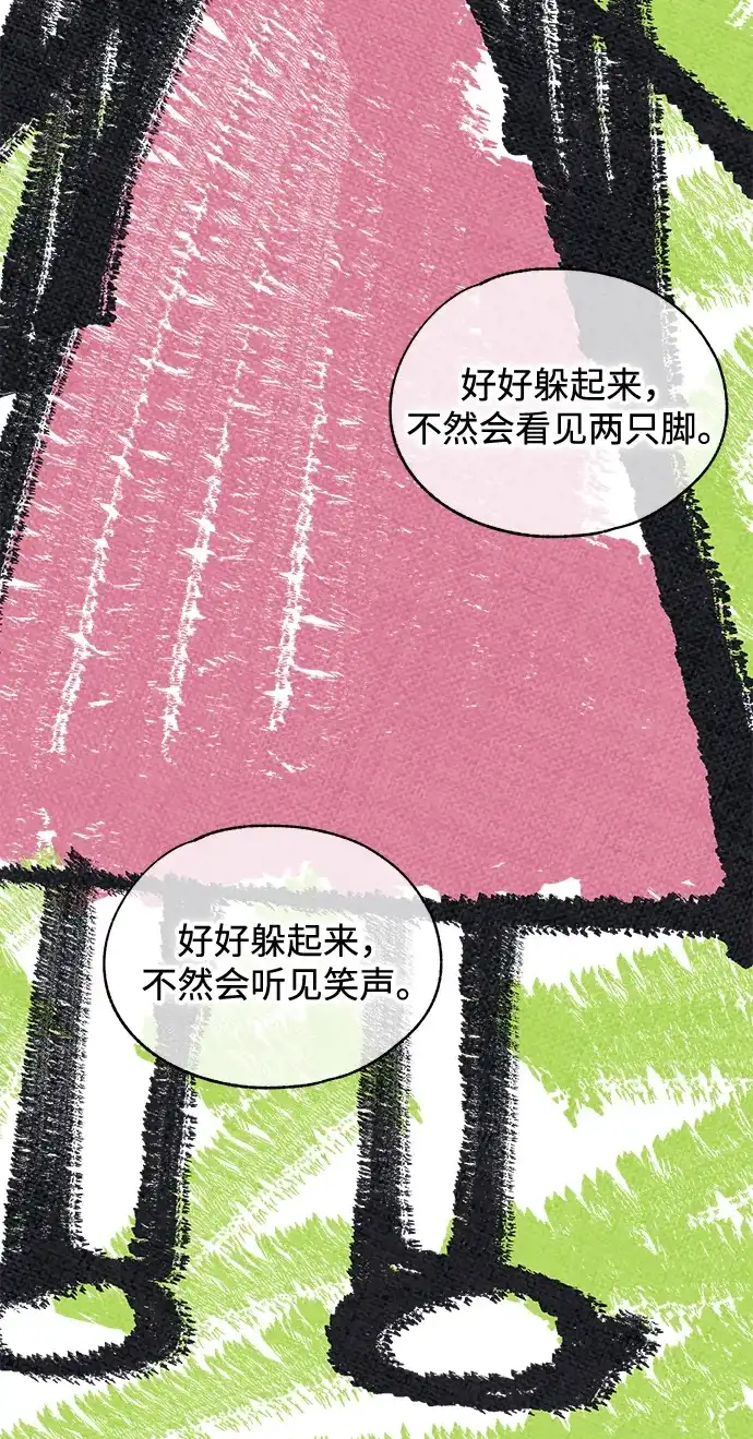 第178话-延禹的纯情-e.sol（第5张）