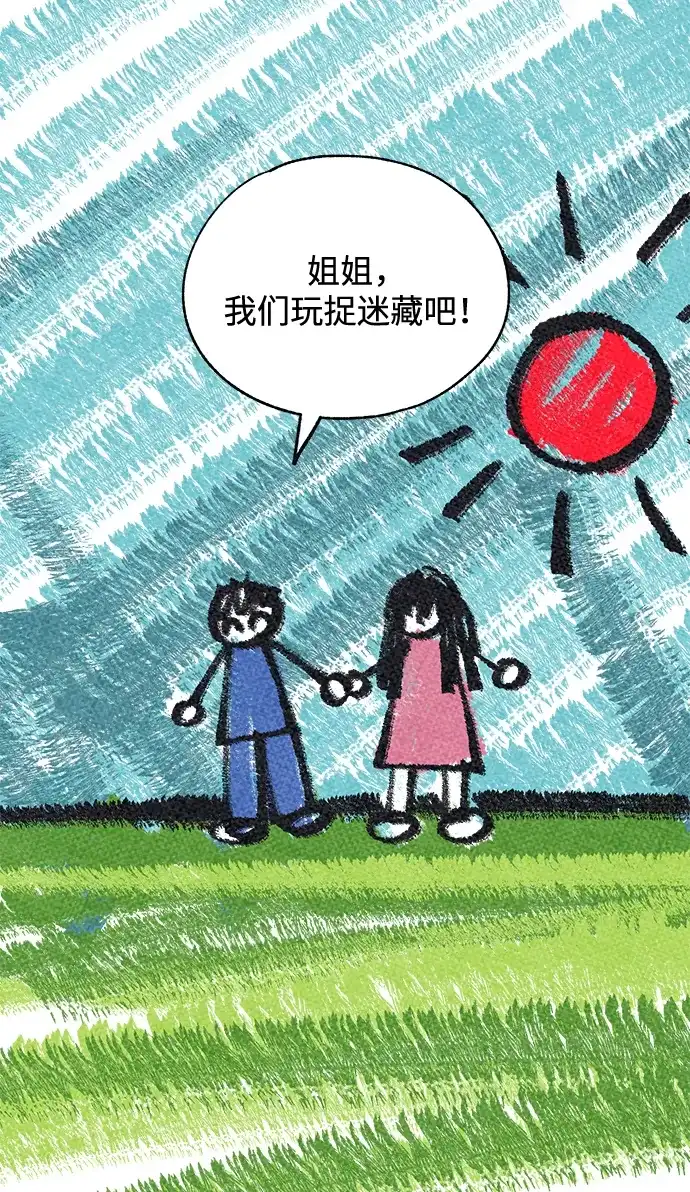 第178话-延禹的纯情-e.sol（第3张）